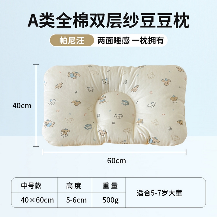 91家纺网 家纺一手货源 找家纺 （总）北鸣有鱼枕芯馆 2025新款漫画家系列全棉双层纱豆豆枕枕头枕芯