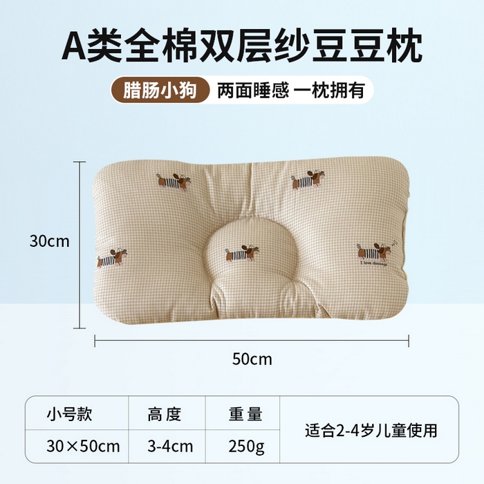 91家纺网 家纺一手货源 找家纺 （总）北鸣有鱼枕芯馆 2025新款漫画家系列全棉双层纱豆豆枕枕头枕芯