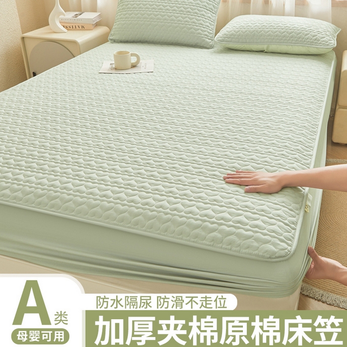 邵依家纺 2025新款A类大豆夹棉爱心款原棉防水床笠 爱心豆绿