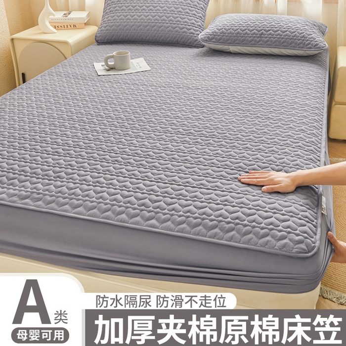 邵依家纺 2025新款A类大豆夹棉爱心款原棉防水床笠 爱心深灰