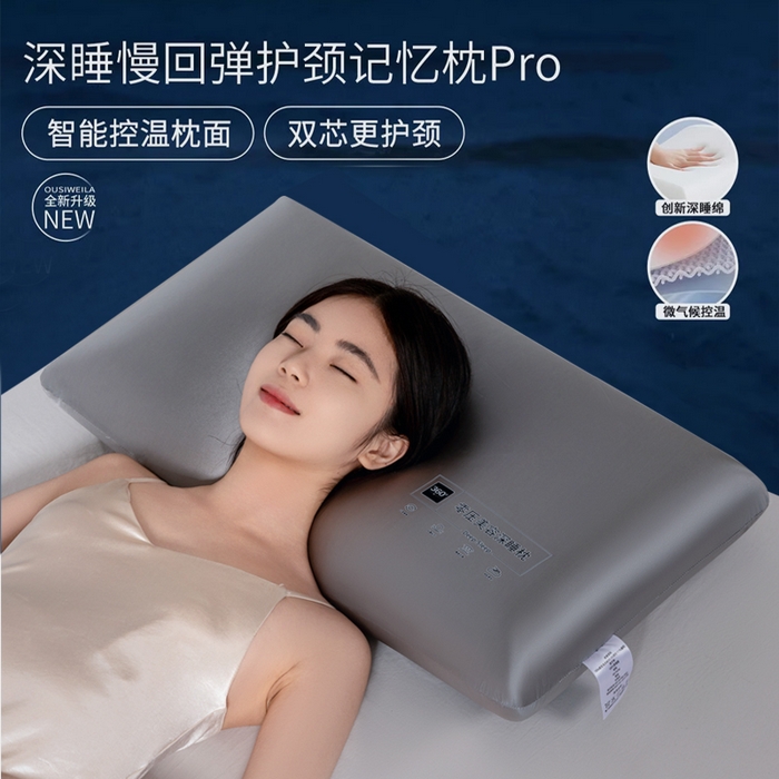 91家纺网 家纺一手货源 找家纺 （总）七夜居 2025酒店0压美 容慢回弹记忆枕芯枕头面包枕零压力学生成人枕芯护颈按摩记忆棉枕头