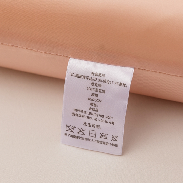 91家纺网 家纺一手货源 找家纺 七夜居 2025酒店0压美 容慢回弹记忆枕芯枕头面包枕零压力学生成人枕芯护颈按摩记忆棉枕头 豆沙玉