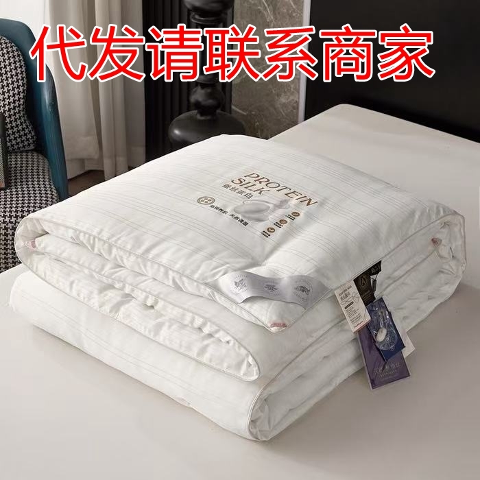 （總）喜糯糯 2025新款長絨棉提花被子被芯