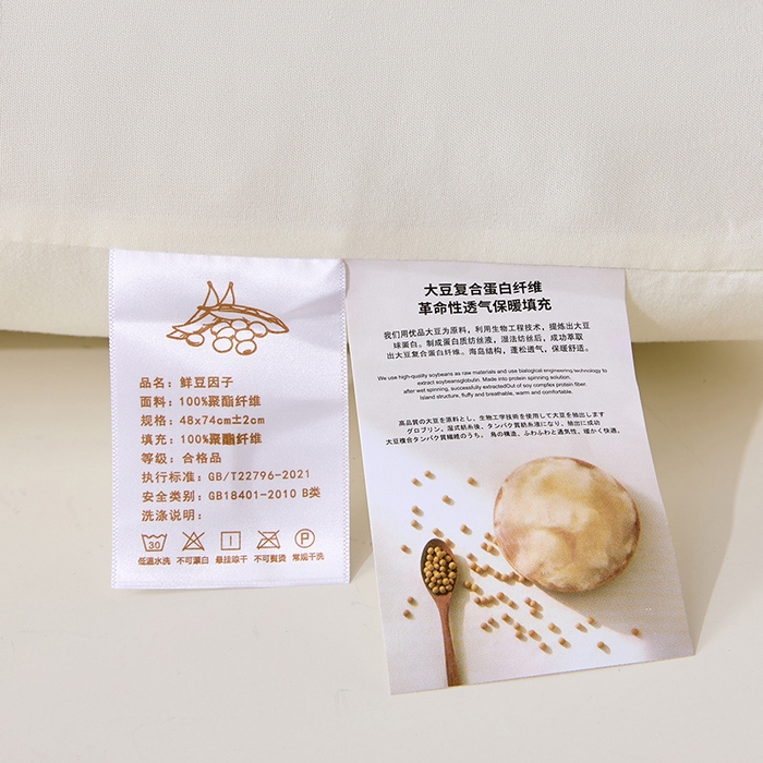 91家纺网 家纺一手货源 找家纺 （总）金牛枕芯 2025新款捏角大豆蛋白枕枕头枕芯