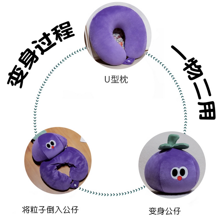 91家纺网 家纺一手货源 找家纺 仟亿莱 2025新款大眼仔果蔬系列泡沫粒子变形u枕 变形茄子-3 u枕28*30cm/果蔬20cm