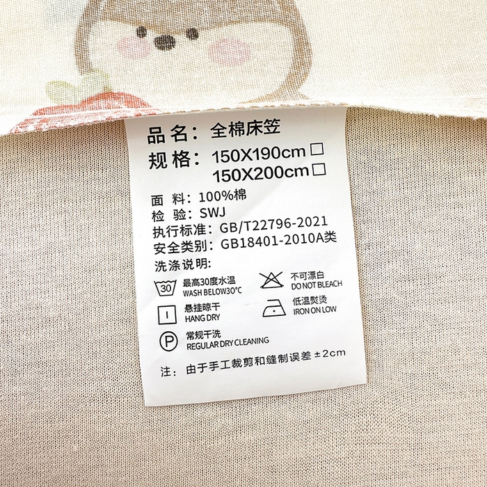 91家纺网 家纺一手货源 找家纺 （总）拾物记 2026新款第一批12868A类新疆全棉单品床笠系列（床笠宽度预留10厘米缩水尺寸, 90x200床笠高度15厘米，适合4-15厘米学生床垫使用，其他尺寸床笠高28cm 适合4-28厘米