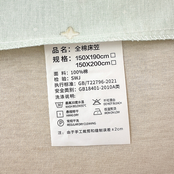 91家纺网 家纺一手货源 找家纺 拾物记 2026新款第一批12868A类全棉单品床笠系列（床笠宽度预留10厘米缩水尺寸, 90x200床笠高度15厘米，适合4-15厘米学生床垫使用，其他尺寸床笠高28cm 适合4-28厘米床垫使