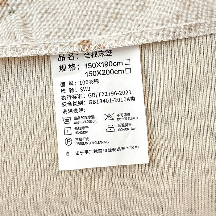 91家纺网 家纺一手货源 找家纺 拾物记 2026新款第一批12868A类全棉单品床笠系列（床笠宽度预留10厘米缩水尺寸, 90x200床笠高度15厘米，适合4-15厘米学生床垫使用，其他尺寸床笠高28cm 适合4-28厘米床垫使