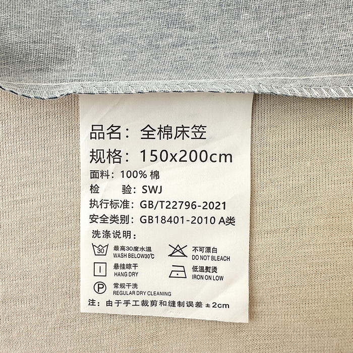 91家纺网 家纺一手货源 找家纺 拾物记 2026新款第一批12868A类全棉单品床笠系列（床笠宽度预留10厘米缩水尺寸, 90x200床笠高度15厘米，适合4-15厘米学生床垫使用，其他尺寸床笠高28cm 适合4-28厘米床垫使