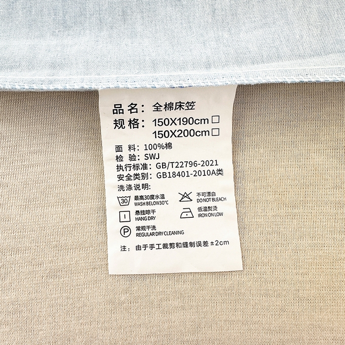 91家纺网 家纺一手货源 找家纺 拾物记 2026新款第一批12868A类全棉单品床笠系列（床笠宽度预留10厘米缩水尺寸, 90x200床笠高度15厘米，适合4-15厘米学生床垫使用，其他尺寸床笠高28cm 适合4-28厘米床垫使