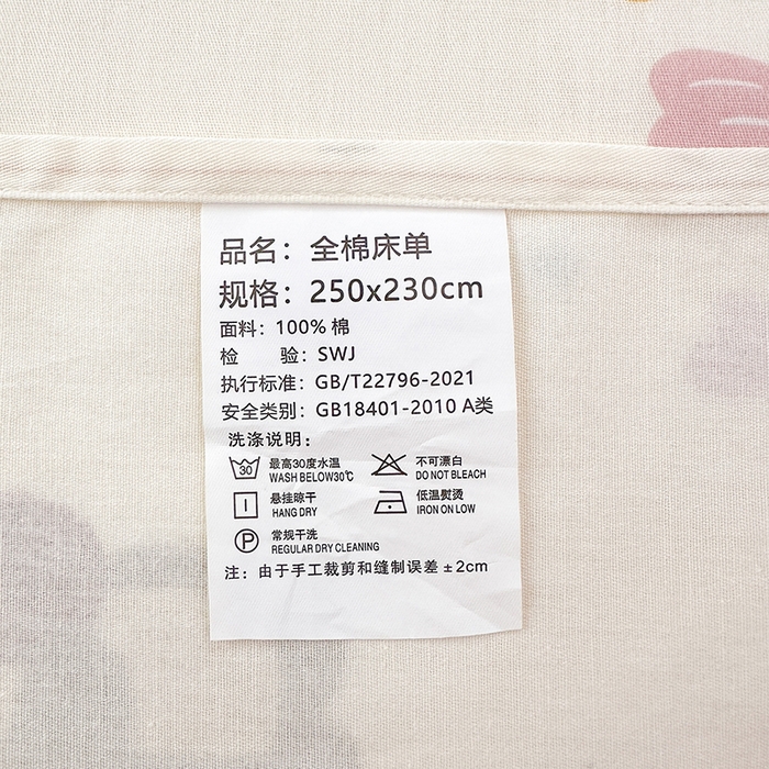 91家纺网 家纺一手货源 找家纺 拾物记 2026新款第一批12868A类全棉单品床单系列 森林伙伴