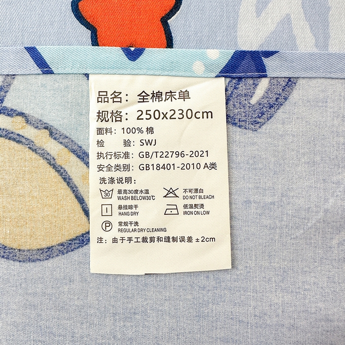 91家纺网 家纺一手货源 找家纺 拾物记 2026新款第一批12868A类新疆全棉单品床单系列 乘风宇宙