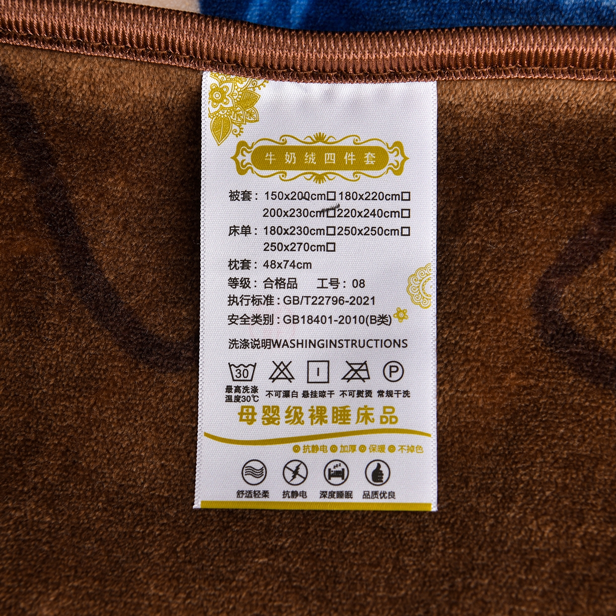 91家纺网 家纺一手货源 找家纺 （总）缘莉娜家纺 2025高克重8斤牛奶绒四件套金貂绒法莱绒加厚保暖直播电商爆款