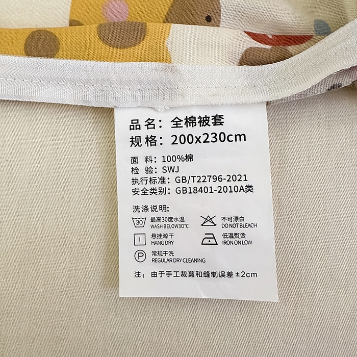 91家纺网 家纺一手货源 找家纺 （总）拾物记 2026新款第一批12868A类全棉单品被套系列（预留7-9厘米的缩水尺寸，加厚金属双拉链头、暗线四面锁边，四角全棉绑带）