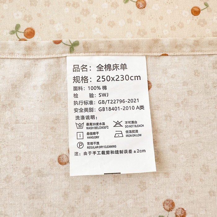 91家纺网 家纺一手货源 找家纺 拾物记 2026新款第一批12868A类新疆全棉单品床单系列 刺绣潮声