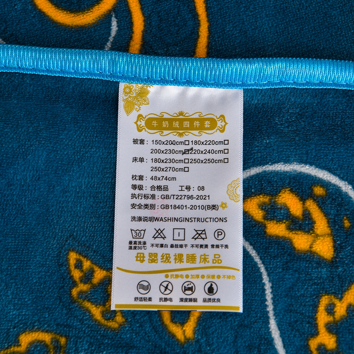 91家纺网 家纺一手货源 找家纺 缘莉娜家纺 2025高克重8斤牛奶绒四件套金貂绒法莱绒加厚保暖直播电商爆款 花样情怀