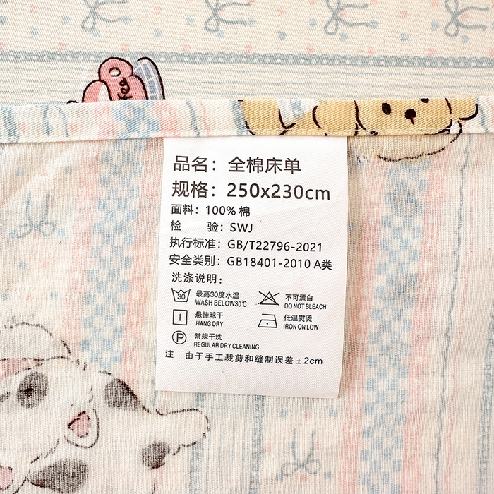 91家纺网 家纺一手货源 找家纺 拾物记 2026新款第一批12868A类新疆全棉单品床单系列 粉粉猫咪酱