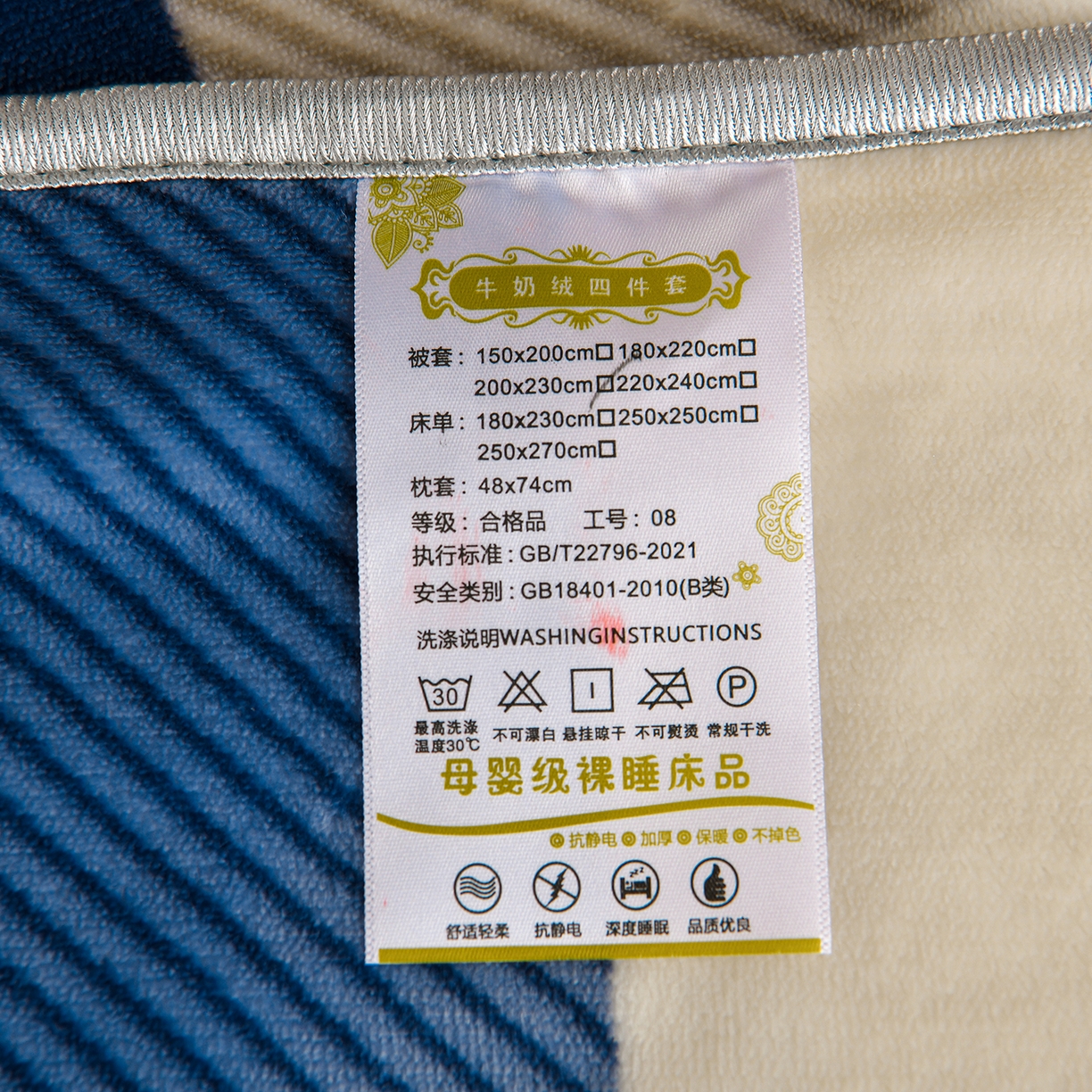 91家纺网 家纺一手货源 找家纺 缘莉娜家纺 2025高克重8斤牛奶绒四件套金貂绒法莱绒加厚保暖直播电商爆款 蓝大格