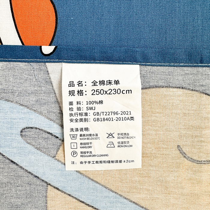 91家纺网 家纺一手货源 找家纺 拾物记 2026新款第一批12868A类新疆全棉单品床单系列 快乐宇航员