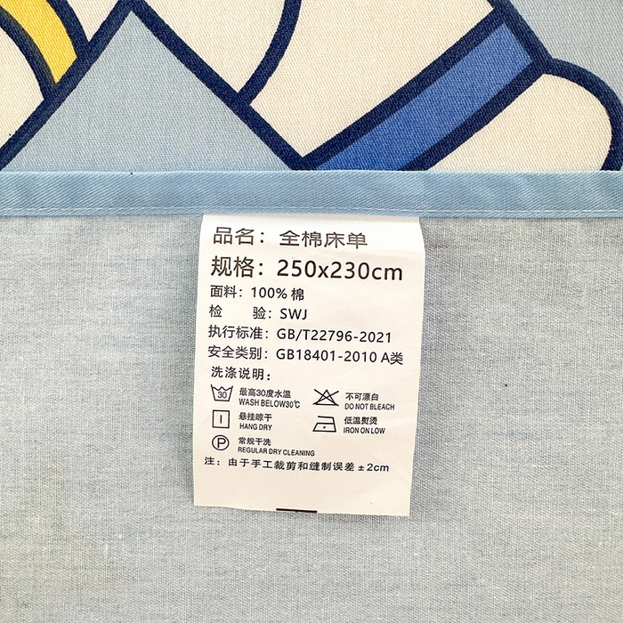 91家纺网 家纺一手货源 找家纺 拾物记 2026新款第一批12868A类新疆全棉单品床单系列 太空卫士