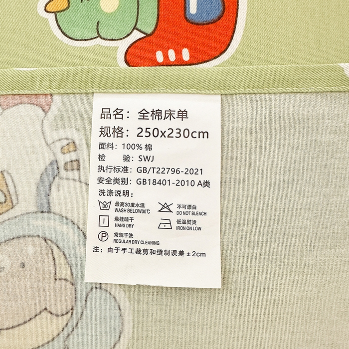 91家纺网 家纺一手货源 找家纺 拾物记 2026新款第一批12868A类新疆全棉单品床单系列 太空熊