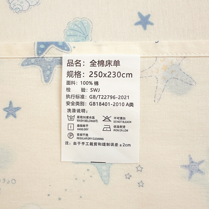 91家纺网 家纺一手货源 找家纺 拾物记 2026新款第一批12868A类新疆全棉单品床单系列 挽星河