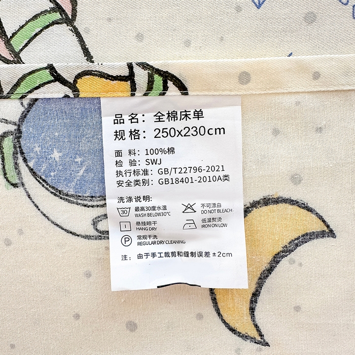 91家纺网 家纺一手货源 找家纺 拾物记 2026新款第一批12868A类新疆全棉单品床单系列 星际仔仔