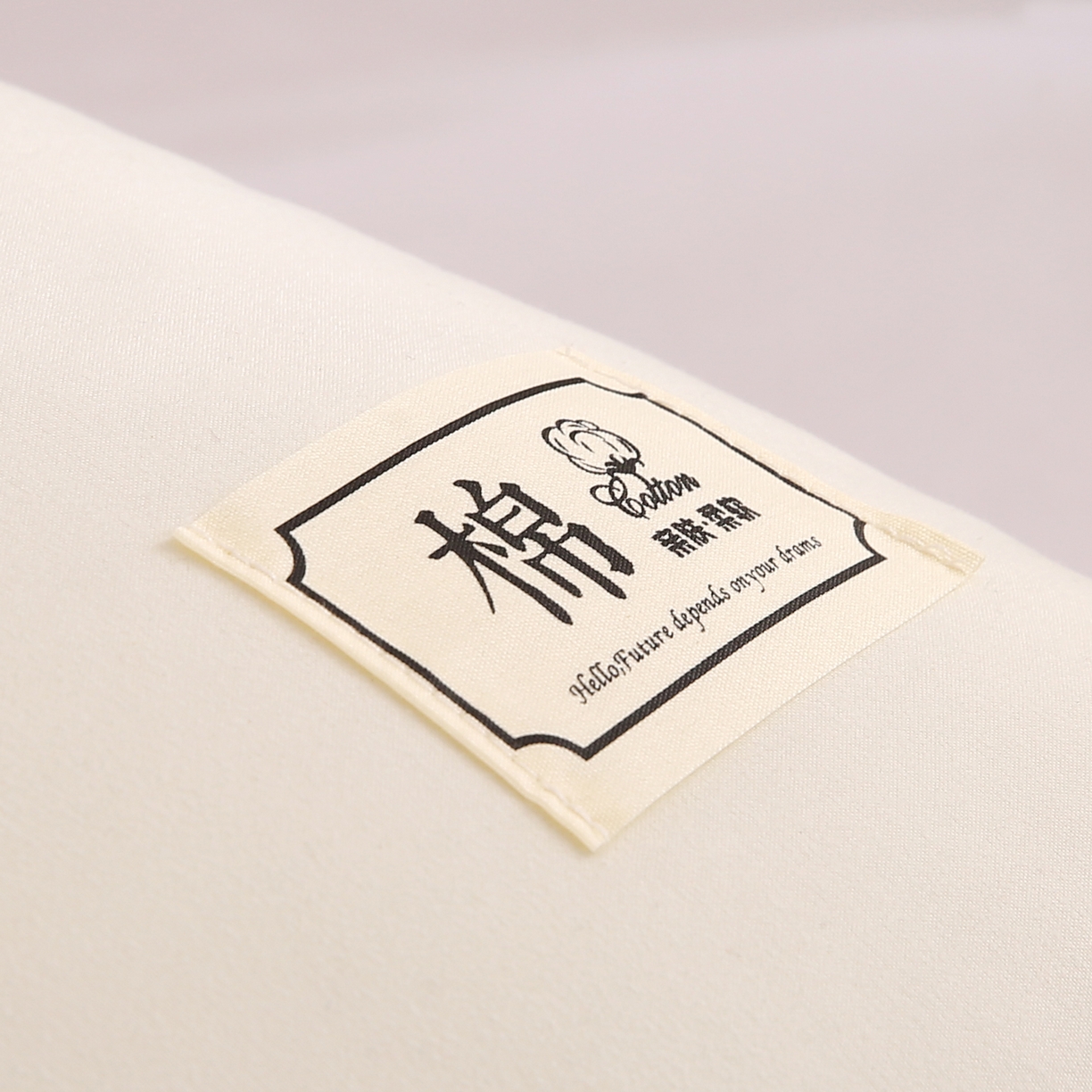 91家纺网 家纺一手货源 找家纺 永乐枕芯 2025新款A类原生态素棉枕原棉酒店枕大豆枕护颈椎成人学生枕枕头枕芯 白色单边高枕