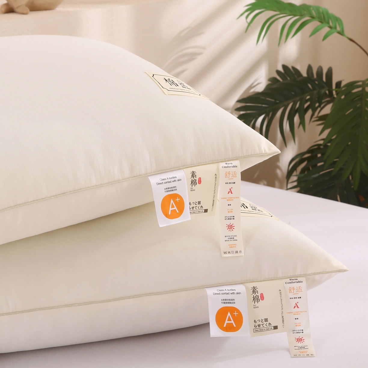 91家纺网 家纺一手货源 找家纺 永乐枕芯 2025新款A类原生态素棉枕原棉酒店枕大豆枕护颈椎成人学生枕枕头枕芯 白色单边高枕
