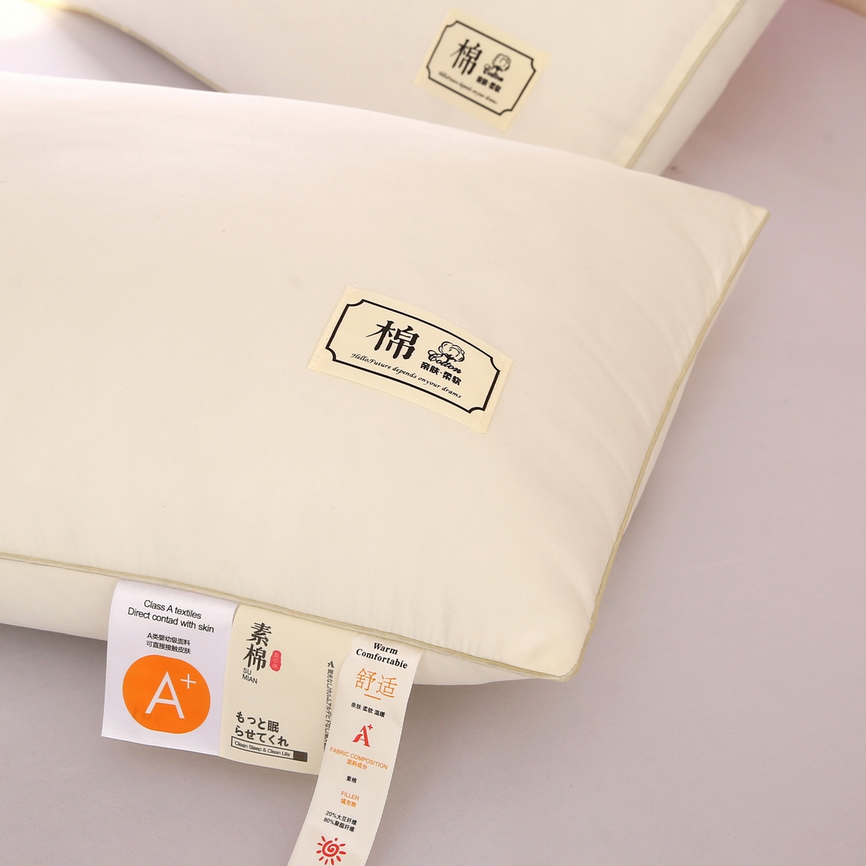 91家纺网 家纺一手货源 找家纺 （总）永乐枕芯 2025新款A类原生态素棉枕原棉酒店枕大豆枕护颈椎成人学生枕枕头枕芯