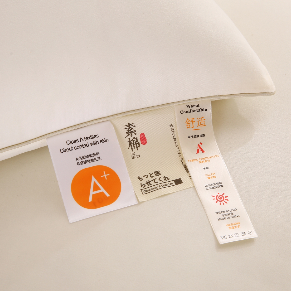 91家纺网 家纺一手货源 找家纺 （总）永乐枕芯 2025新款A类原生态素棉枕原棉酒店枕大豆枕护颈椎成人学生枕枕头枕芯