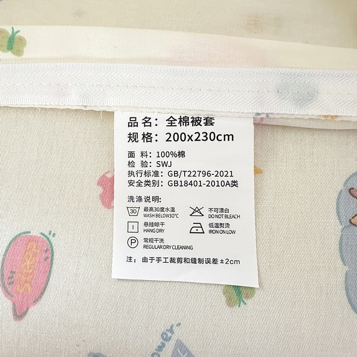 91家纺网 家纺一手货源 找家纺 拾物记 2026新款第一批12868A类全棉单品被套系列（预留7-9厘米的缩水尺寸，加厚金属双拉链头、暗线四面锁边，四角全棉绑带） 滚滚绣球团