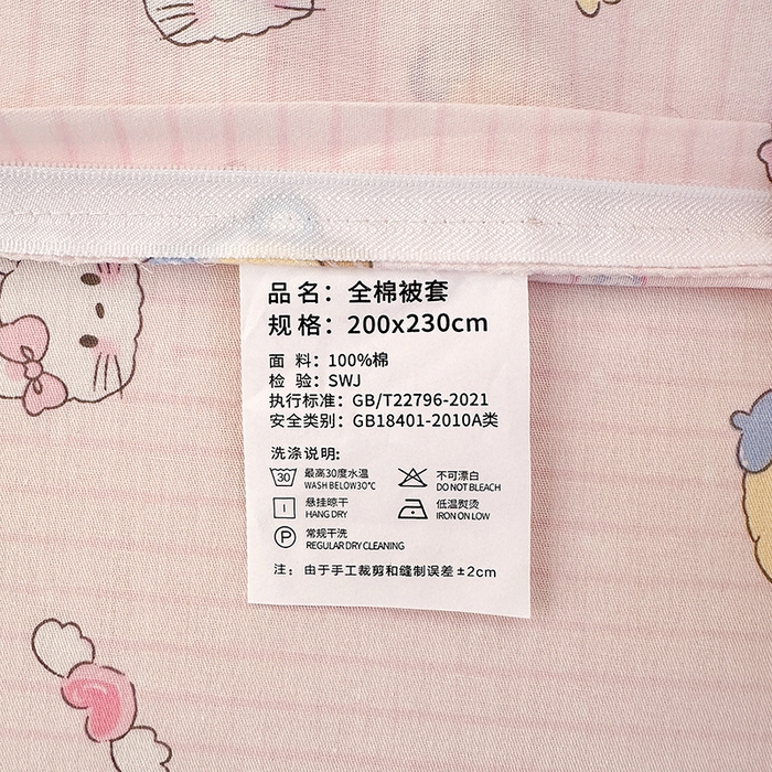 91家纺网 家纺一手货源 找家纺 拾物记 2026新款第一批12868A类全棉单品被套系列（预留7-9厘米的缩水尺寸，加厚金属双拉链头、暗线四面锁边，四角全棉绑带） 镜子海洋粉