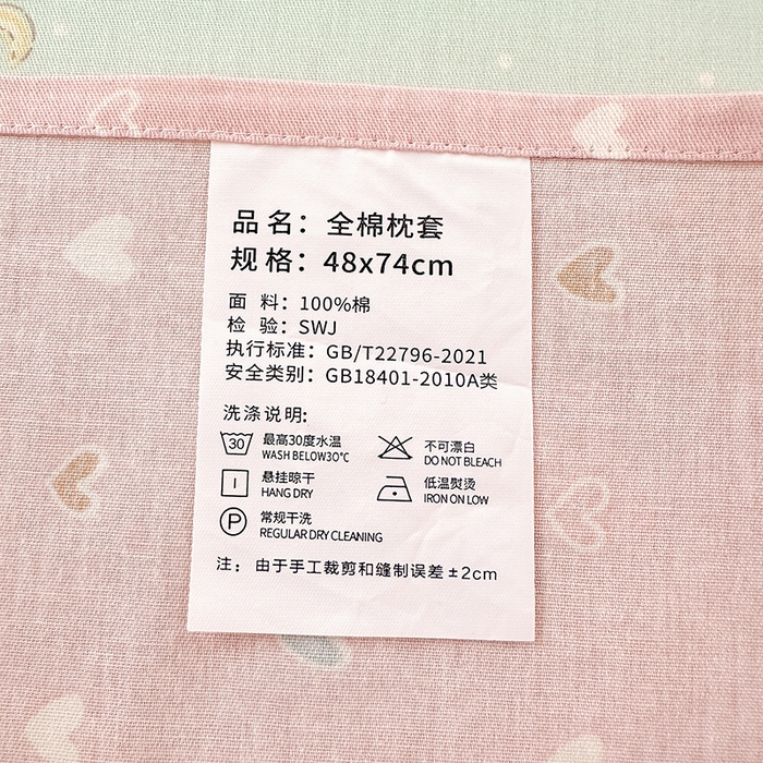 91家纺网 家纺一手货源 找家纺 拾物记 2026新款第一批12868A类全棉单品枕套系列 彩虹兔