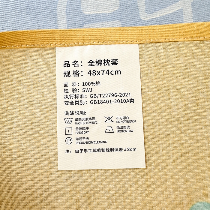 91家纺网 家纺一手货源 找家纺 拾物记 2026新款第一批12868A类全棉单品枕套系列 乘风宇宙