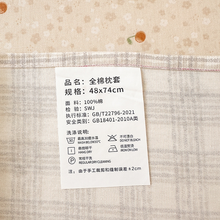 91家纺网 家纺一手货源 找家纺 拾物记 2026新款第一批12868A类全棉单品枕套系列 刺绣潮声