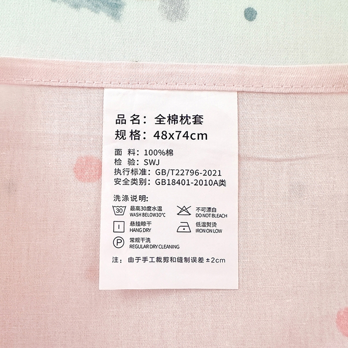 91家纺网 家纺一手货源 找家纺 拾物记 2026新款第一批12868A类全棉单品枕套系列 点点森林熊