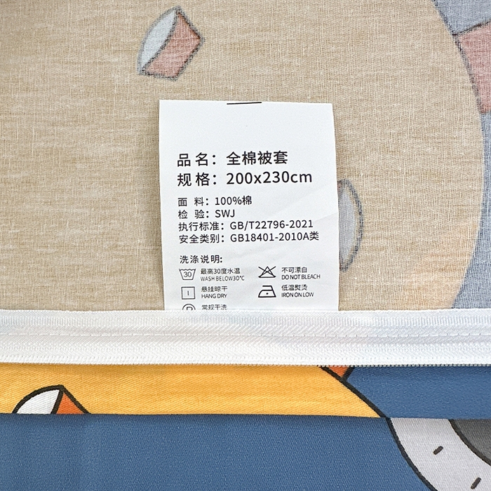 91家纺网 家纺一手货源 找家纺 拾物记 2026新款第一批12868A类新疆全棉单品被套系列（预留7-9厘米的缩水尺寸，加厚金属双拉链头、暗线四面锁边，四角全棉绑带） 快乐宇航员