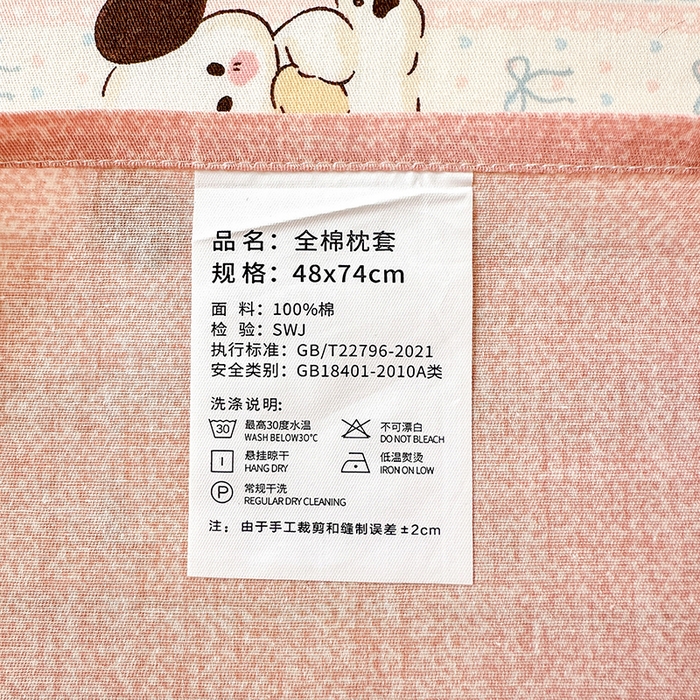 91家纺网 家纺一手货源 找家纺 拾物记 2026新款第一批12868A类全棉单品枕套系列 粉粉猫咪酱