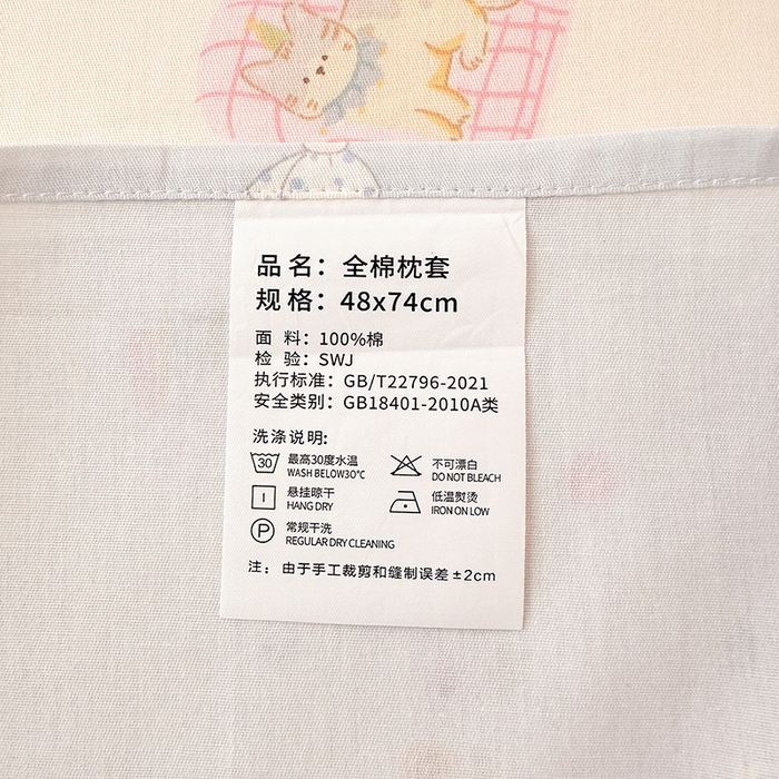 91家纺网 家纺一手货源 找家纺 拾物记 2026新款第一批12868A类全棉单品枕套系列 滚滚绣球团