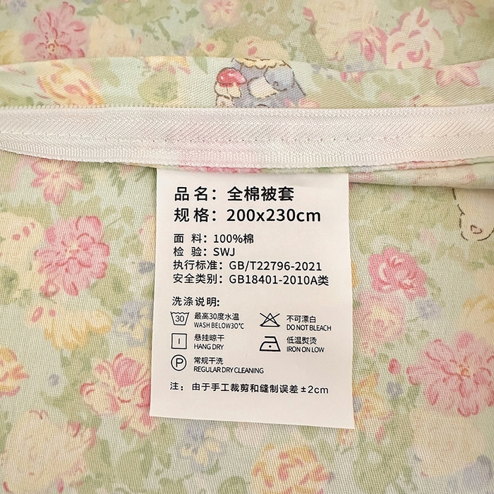 91家纺网 家纺一手货源 找家纺 拾物记 2026新款第一批12868A类新疆全棉单品被套系列（预留7-9厘米的缩水尺寸，加厚金属双拉链头、暗线四面锁边，四角全棉绑带） 美梦花园