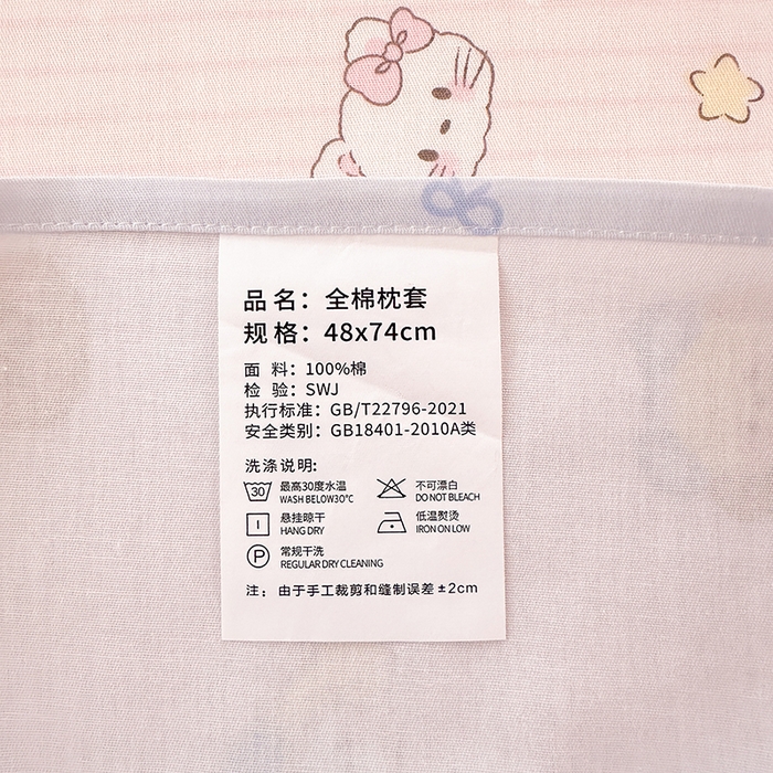 91家纺网 家纺一手货源 找家纺 拾物记 2026新款第一批12868A类全棉单品枕套系列 镜子海洋粉