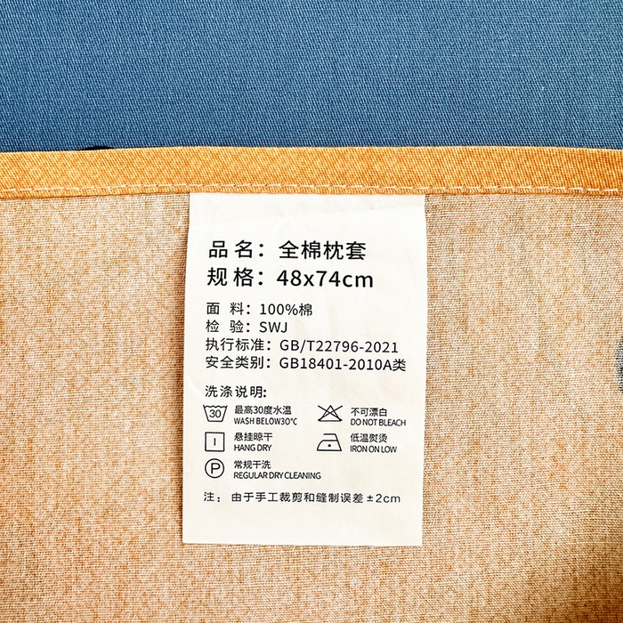 91家纺网 家纺一手货源 找家纺 拾物记 2026新款第一批12868A类全棉单品枕套系列 快乐宇航员