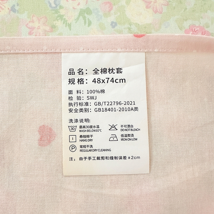 91家纺网 家纺一手货源 找家纺 拾物记 2026新款第一批12868A类全棉单品枕套系列 美梦花园