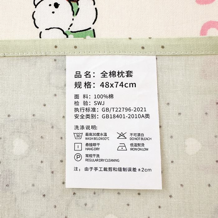 91家纺网 家纺一手货源 找家纺 拾物记 2026新款第一批12868A类全棉单品枕套系列 米咕日常