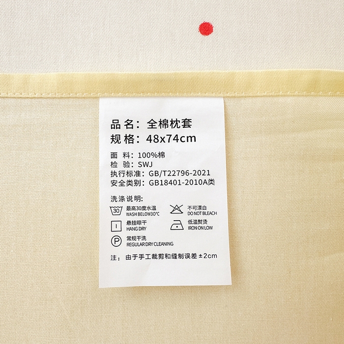 91家纺网 家纺一手货源 找家纺 拾物记 2026新款第一批12868A类全棉单品枕套系列 太空卫士