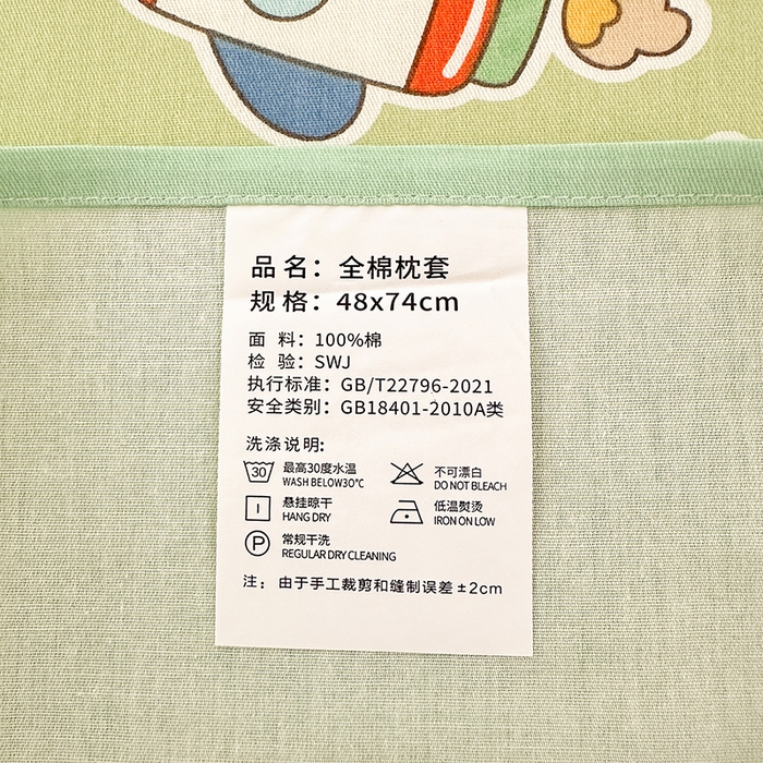 91家纺网 家纺一手货源 找家纺 拾物记 2026新款第一批12868A类全棉单品枕套系列 太空熊