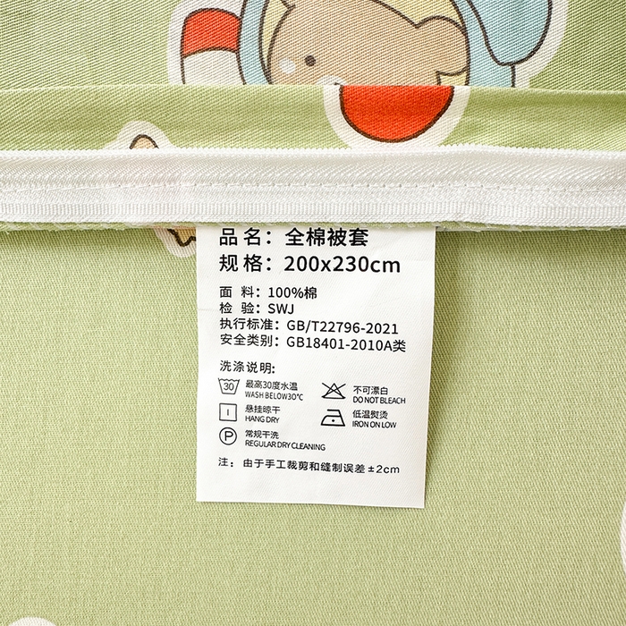91家纺网 家纺一手货源 找家纺 拾物记 2026新款第一批12868A类全棉单品被套系列（预留7-9厘米的缩水尺寸，加厚金属双拉链头、暗线四面锁边，四角全棉绑带） 太空熊