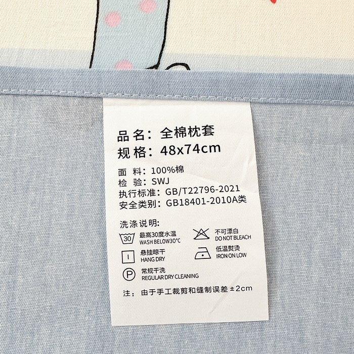 91家纺网 家纺一手货源 找家纺 拾物记 2026新款第一批12868A类全棉单品枕套系列 糖纸童年