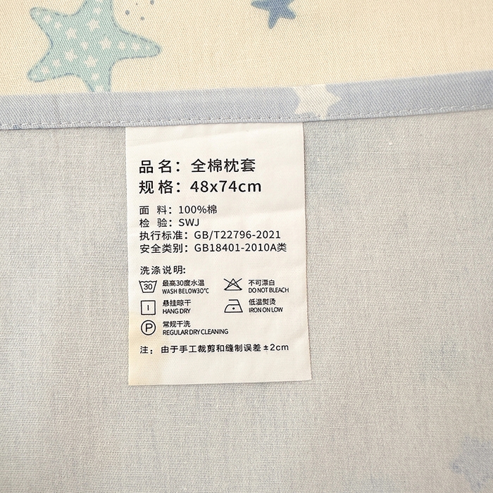 91家纺网 家纺一手货源 找家纺 拾物记 2026新款第一批12868A类全棉单品枕套系列 挽星河